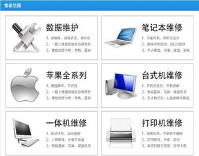 開發(fā)區(qū)電腦維修、裝機與網(wǎng)絡(luò)工程服務(wù)